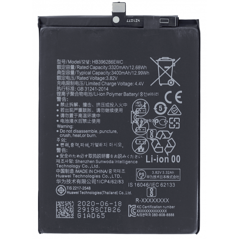 Przód Baterii Zamiennik Huawei P20 HB396285ECW 3400 mAh