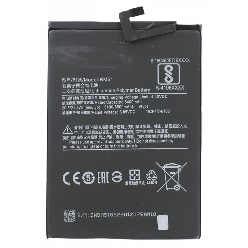 Przód Baterii Zamiennik Xiaomi Mi Max 3 BM51 5500 mAh
