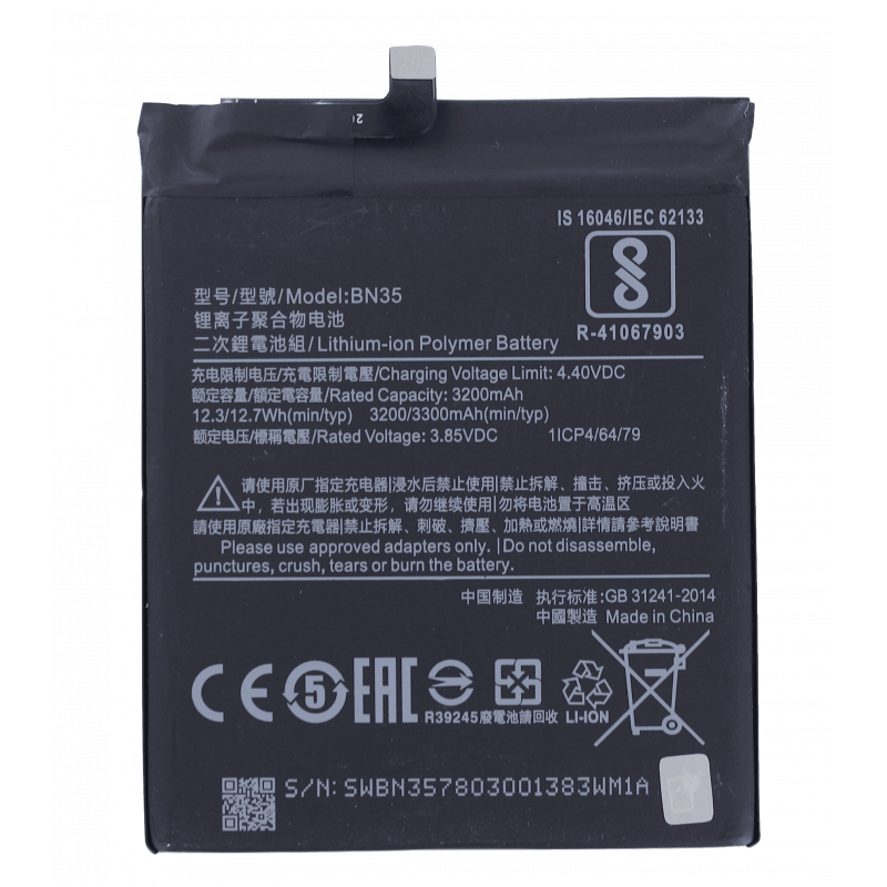 Przód Baterii Zamiennik Xiaomi Redmi 5 BN35 3200 mAh