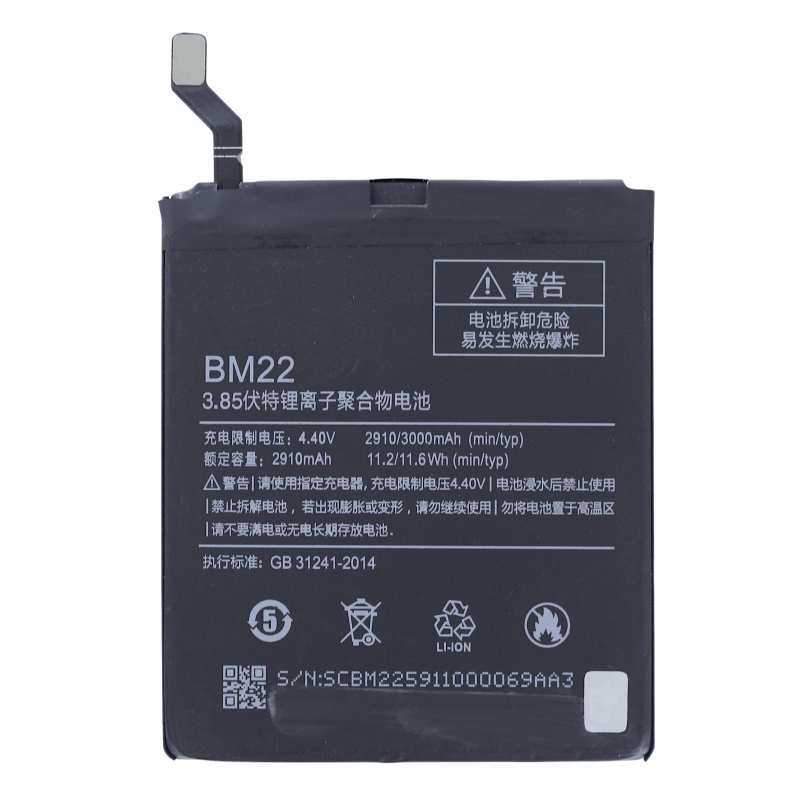 Przód Baterii Zamiennik Xiaomi Mi5 BM22 3300 mAh