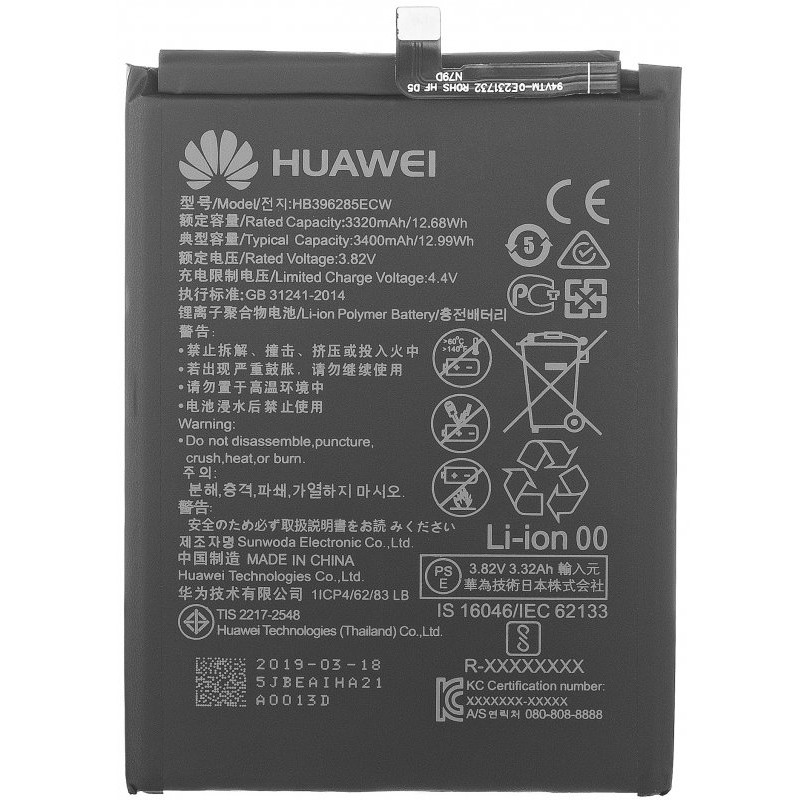 Przód Baterii Oryginał Huawei P20 HB396285ECW 3400 mAh