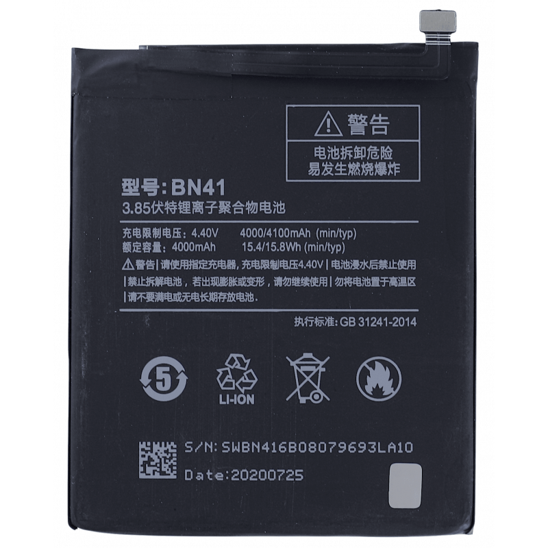Przód Baterii Zamiennik Xiaomi Redmi Note 4 BN41 4100 mAh