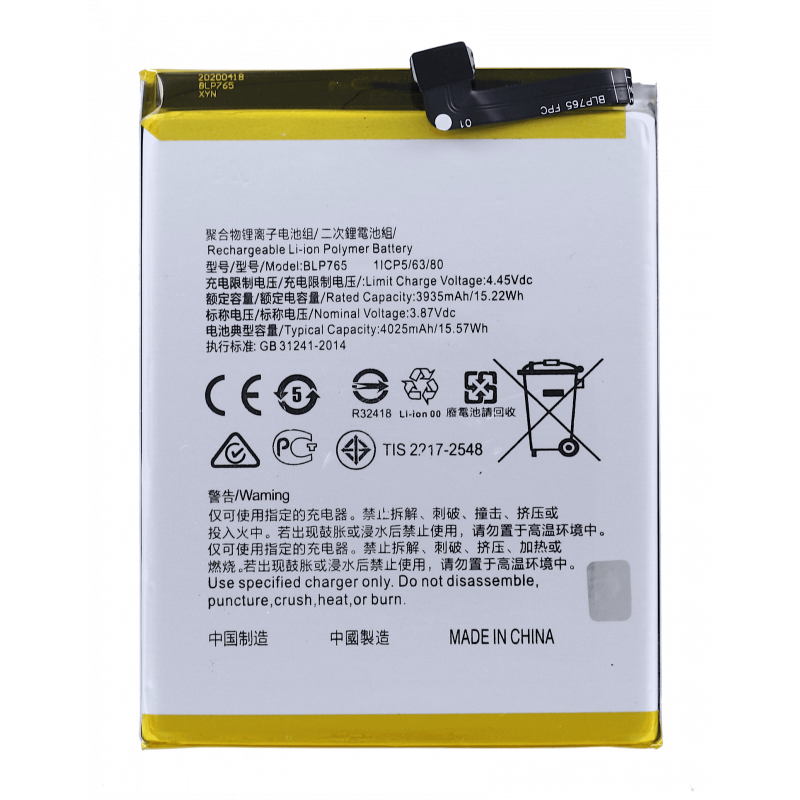 Przód Baterii Zamiennik OppoA91 BLP765 3935 mAh