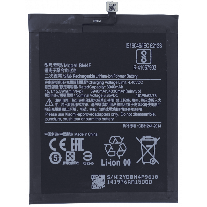 Przód Baterii Zamiennik Xiaomi Mi 9 BM4F 4030 mAh