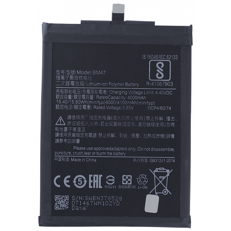 Przód Baterii Zamiennik Xiaomi 4x BM47 4000 mAh