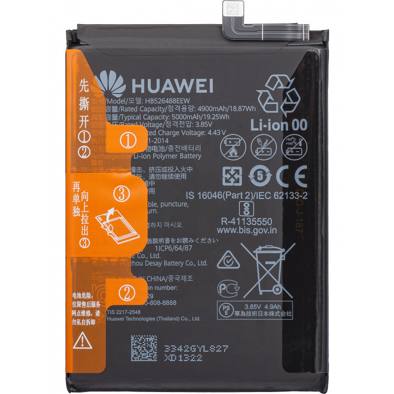 Przód Baterii Oryginał Huawei P smart 2021 HB526488EEW 4900 mAh