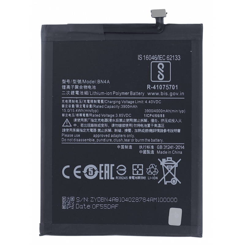 Przód Baterii Zamiennik Xiaomi Note 7 BN4A 4000 mAh