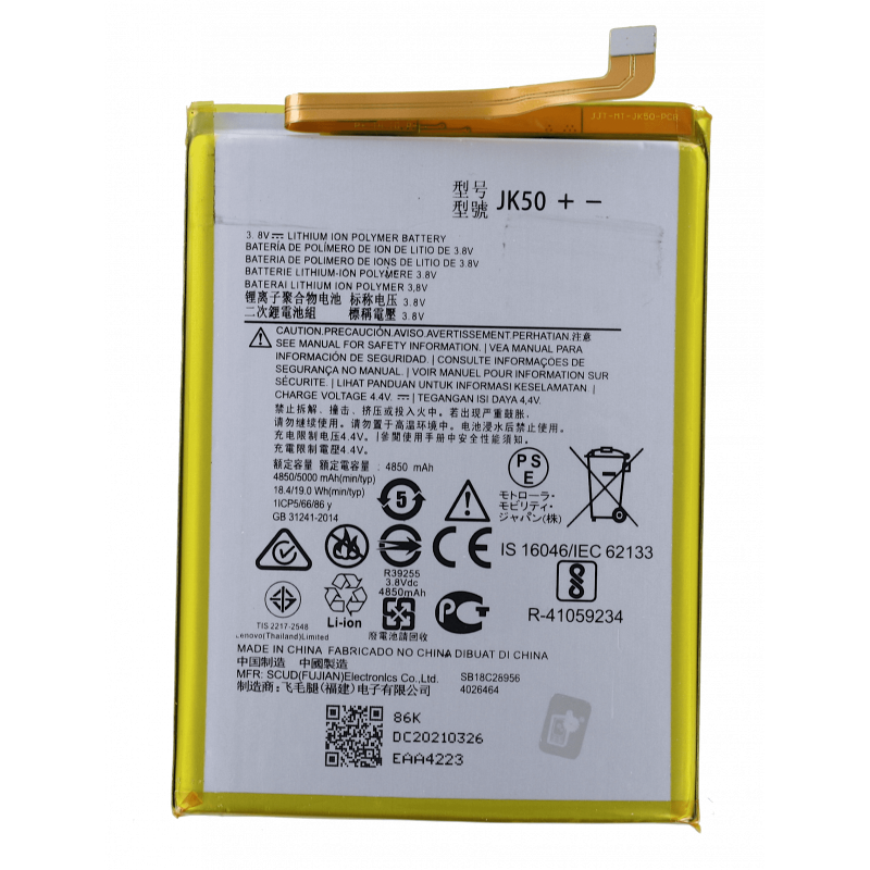 Przód Baterii Zamiennik Motorola G7 Power JK50 5000 mAh