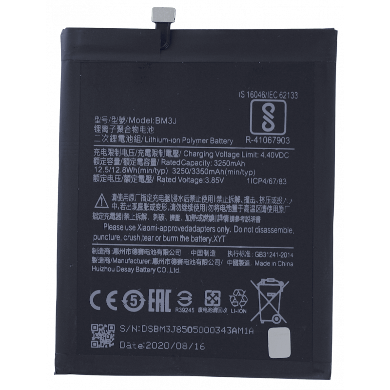 Przód Baterii Zamiennik Xiaomi Mi 8 Lite BM3J 3350 mAh