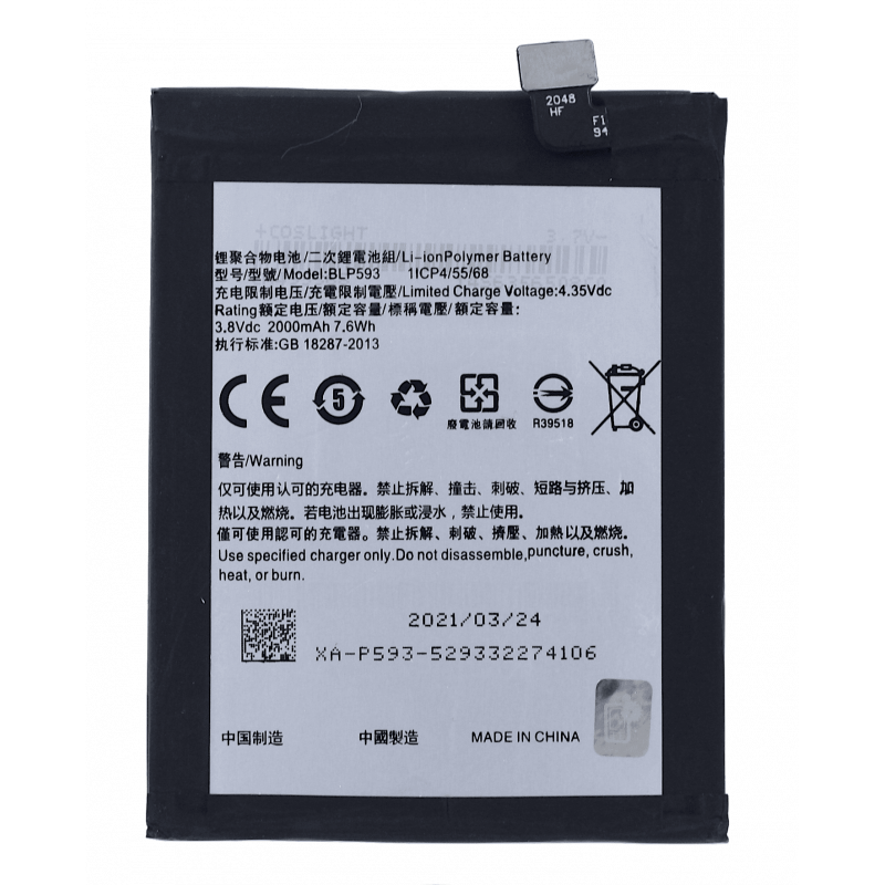 Przód Baterii Zamiennik OppoA31 BLP593 2000 mAh