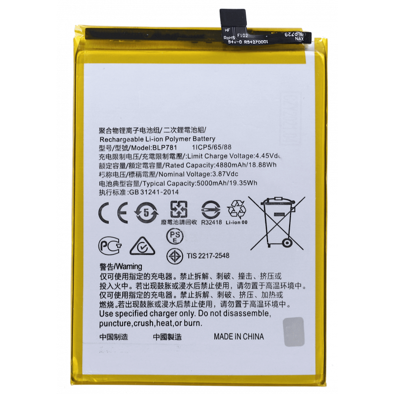 Przód Baterii Zamiennik OppoA52 BL781 4880 mAh