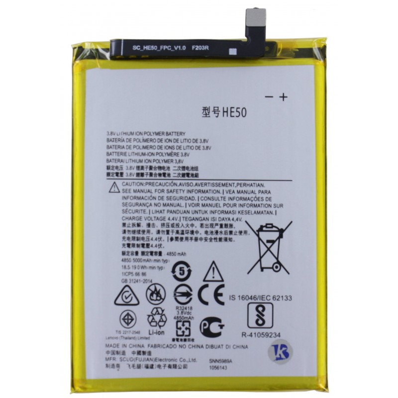 Przód Baterii Zamiennik Motorola E5 Plus HE50 5000 mAh