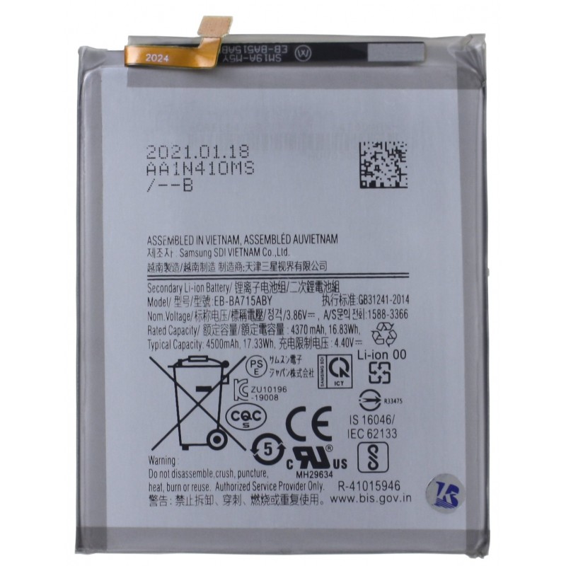 Przód Baterii Zamiennik Samsung Galaxy A71 EB-BA715ABY 4500 mAh