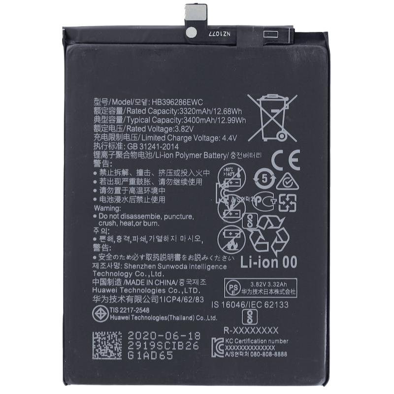 Przód Baterii Zamiennik Huawei Honor 10 HB396285ECW 2900 mAh
