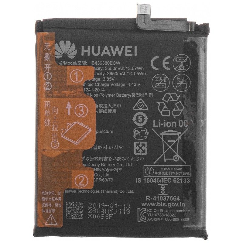 Przód Baterii Oryginał Huawei P30 HB436380ECW 3650 mAh