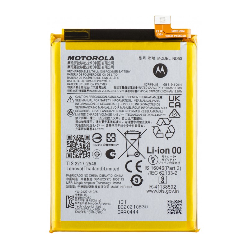 Motorola G42 ND50 | XT2233 Bateria Original Service Pack