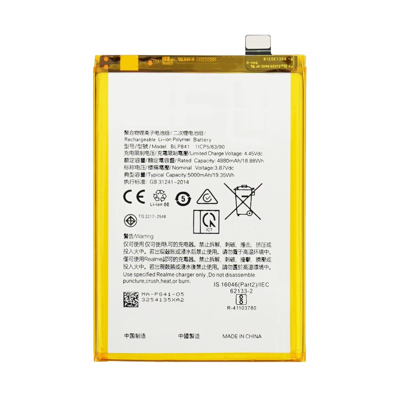 Realme 8 RMX3085 BLP841 Bateria Aftermarket- Niska cena