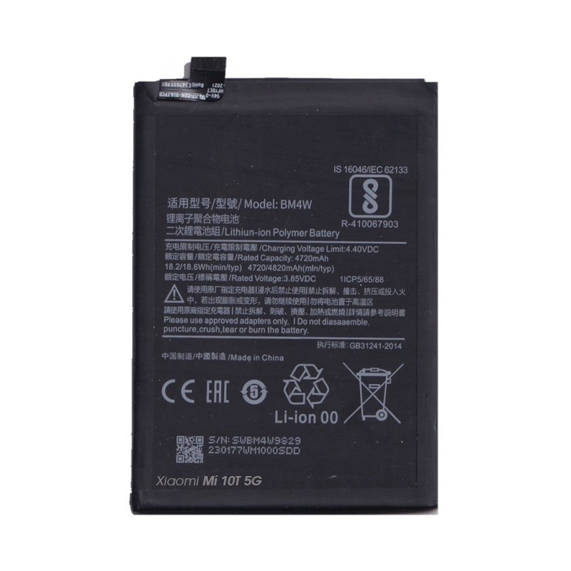 Xiaomi Mi 10T 5G M2007J3SY BM4W Bateria Aftermarket