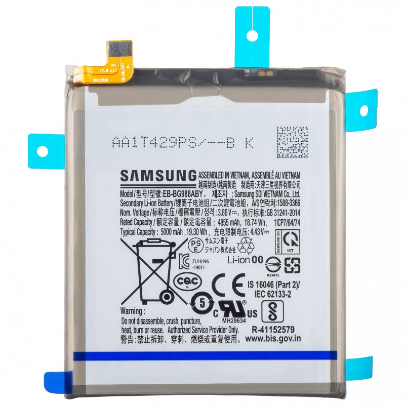 Samsung S20 Ultra 5G SM-G988B EB-BG988ABY Bateria Original Service Pack