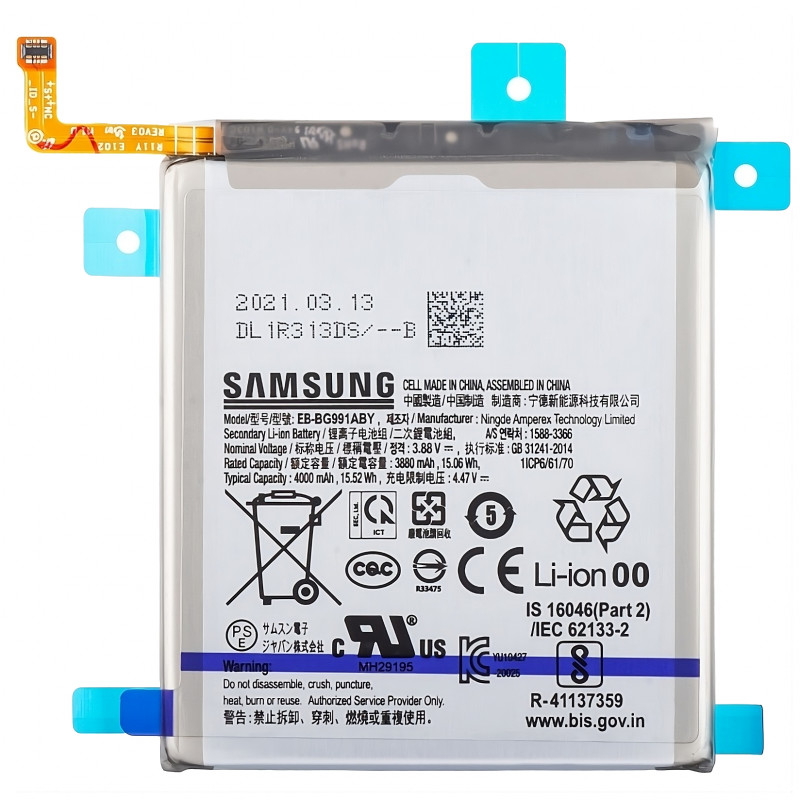 Samsung S21 5G SM-G991 EB-BG991ABY Bateria Original Service Pack