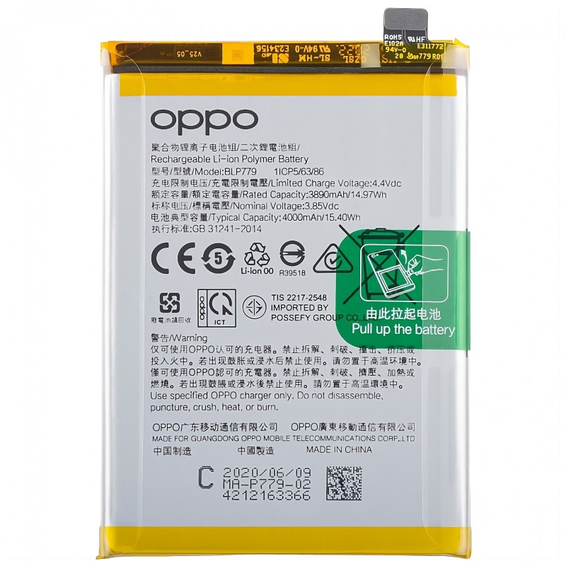 Oppo A55s CPH2309 BLP779 Bateria Original Service Pack Oppo A55s CPH2309 BLP779 Bateria Original Service Pack