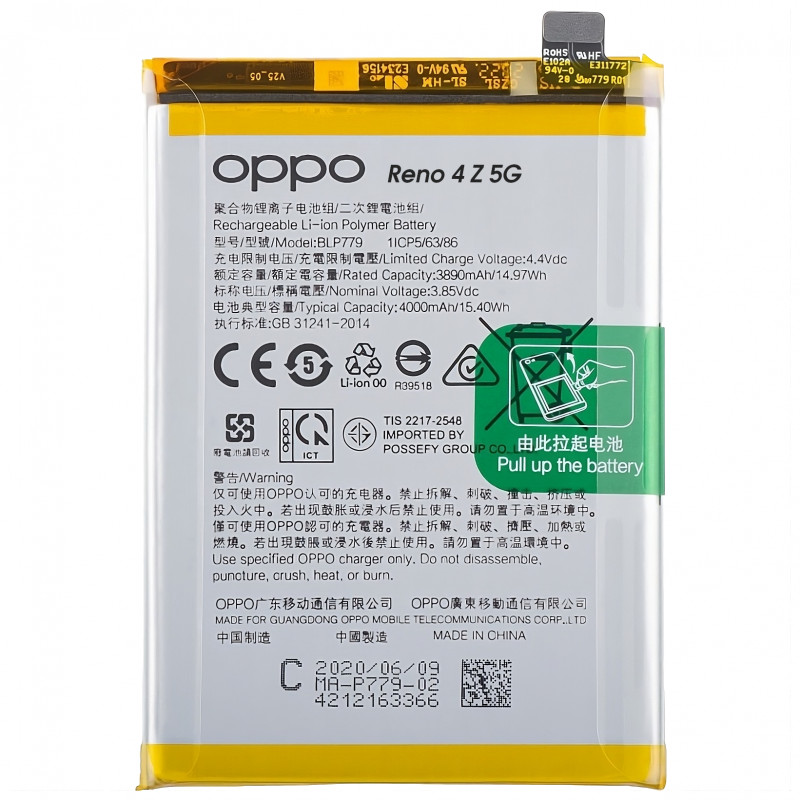 Oppo Reno 4 Z 5G CPH2065 BLP779 Bateria Original Service Pack Oppo Reno 4 Z 5G CPH2065 BLP779 Bateria Original Service Pack