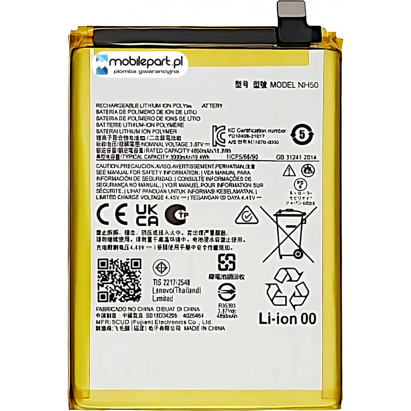 Motorola G23 XT2233 NH50 Bateria Aftermarket Motorola G23 XT2233 NH50 Bateria Aftermarket