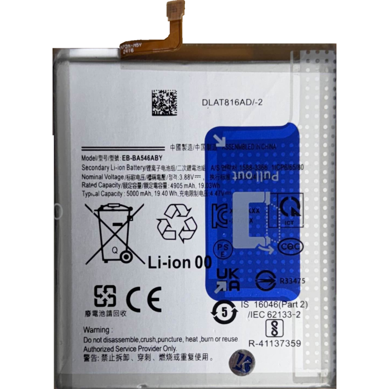 Samsung A54 5G EB-BA546ABY Bateria Aftermarket- Niska cena Samsung A54 5G EB-BA546ABY Bateria Aftermarket- Niska cena