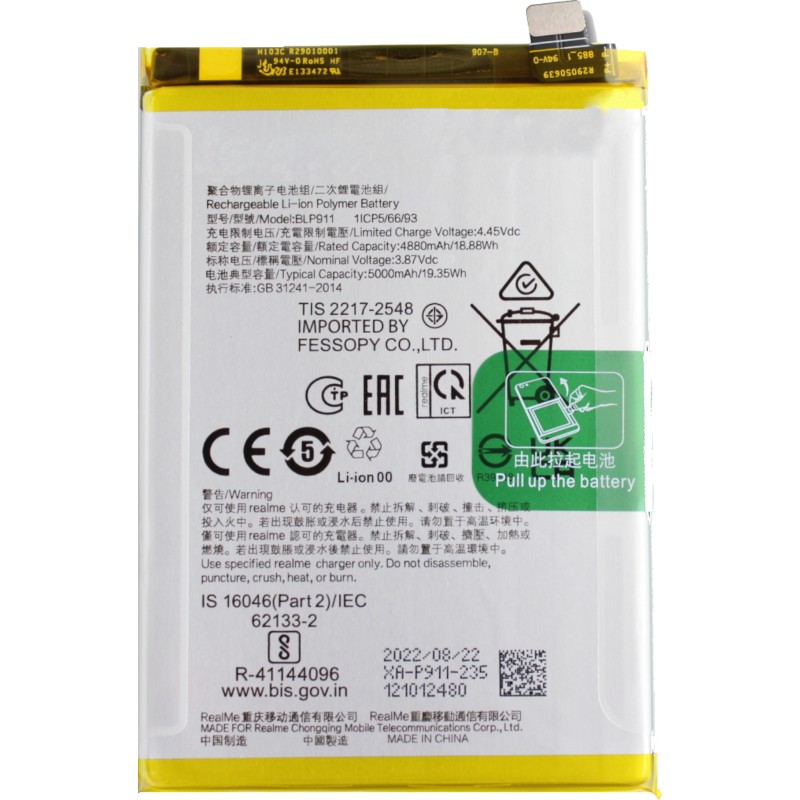 Realme 9 Pro BLP911 Bateria Aftermarket- Niska cena Realme 9 Pro BLP911 Bateria Aftermarket- Niska cena
