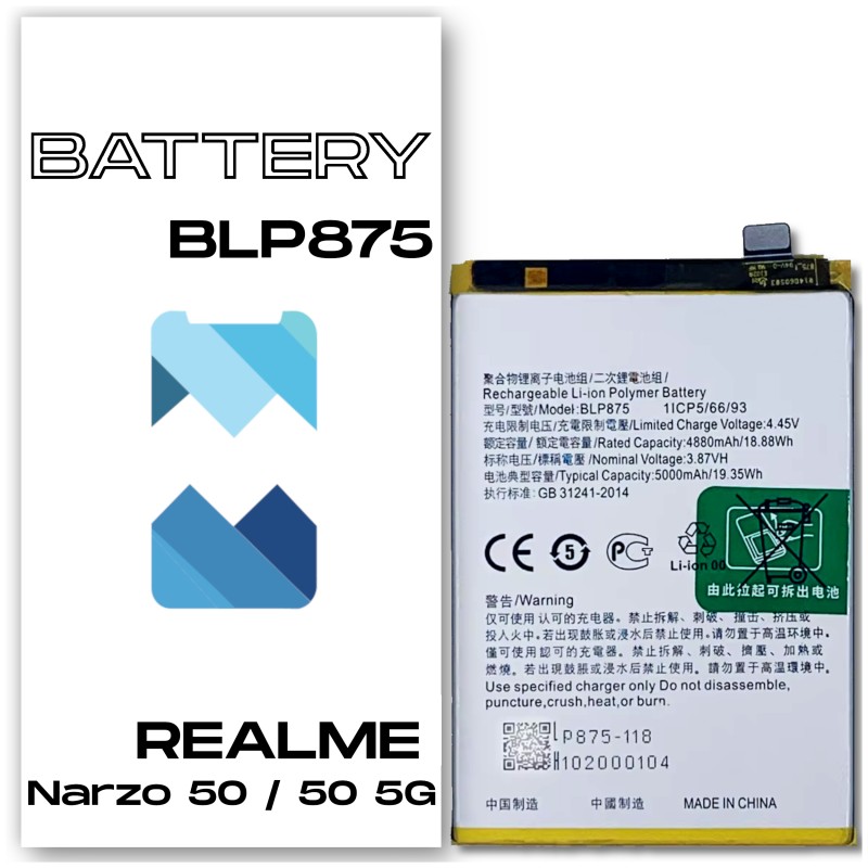 Realme narzo 50 BLP875 Bateria Aftermarket- Niska cena