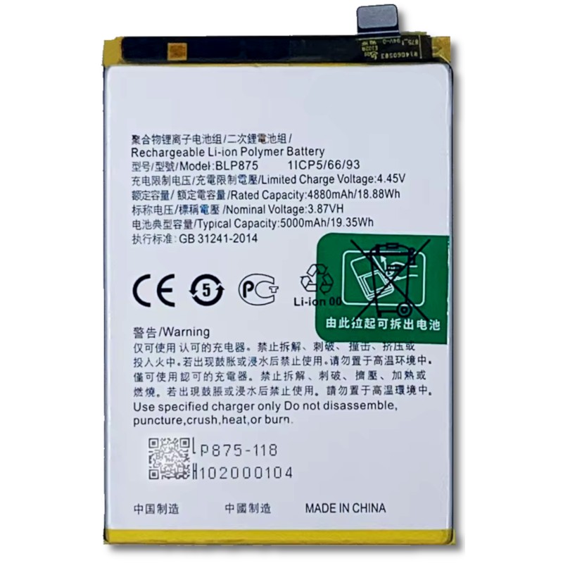 Realme 9 5G BLP875 Bateria Aftermarket- Niska cena Realme 9 5G BLP875 Bateria Aftermarket- Niska cena