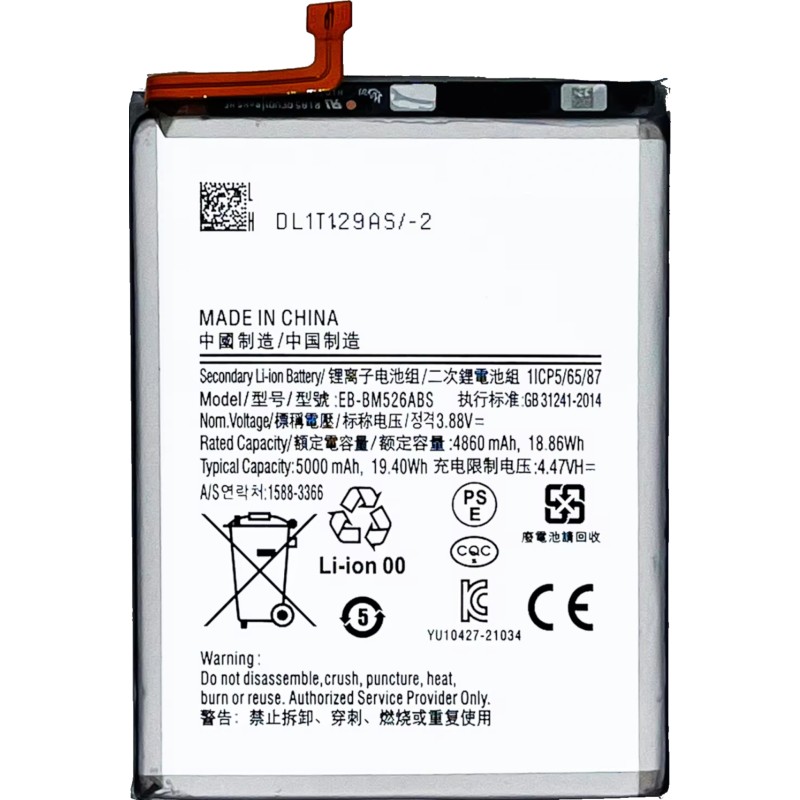 Świeża Nowa Bateria do Samsung Galaxy M33 EB-BM526ABS Świeża Nowa Bateria do Samsung Galaxy M33 EB-BM526ABS