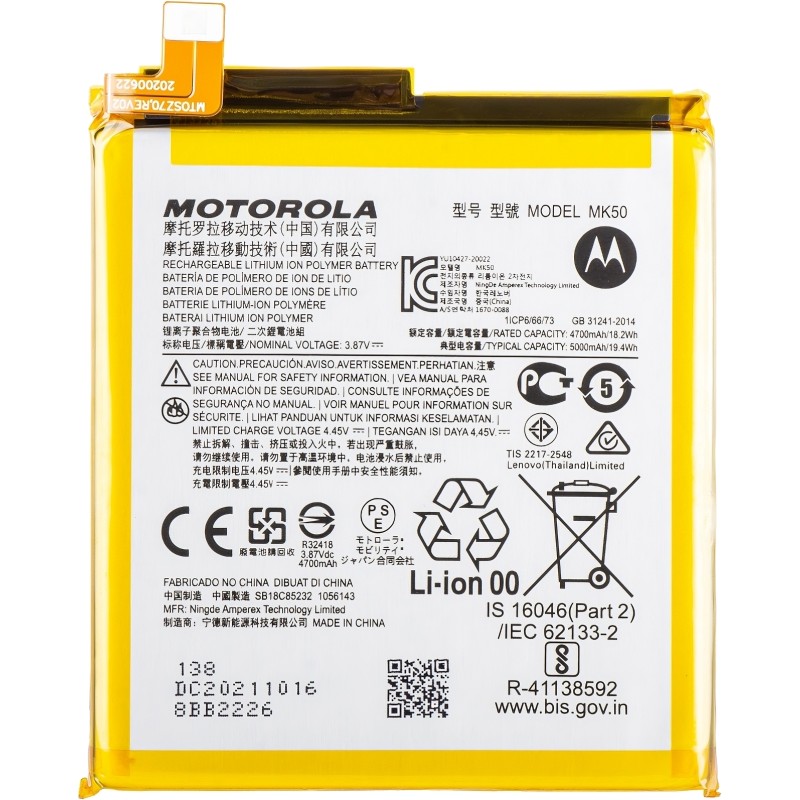 Motorola G 5G MK50 Bateria Original Service Pack Motorola G 5G MK50 Bateria Original Service Pack