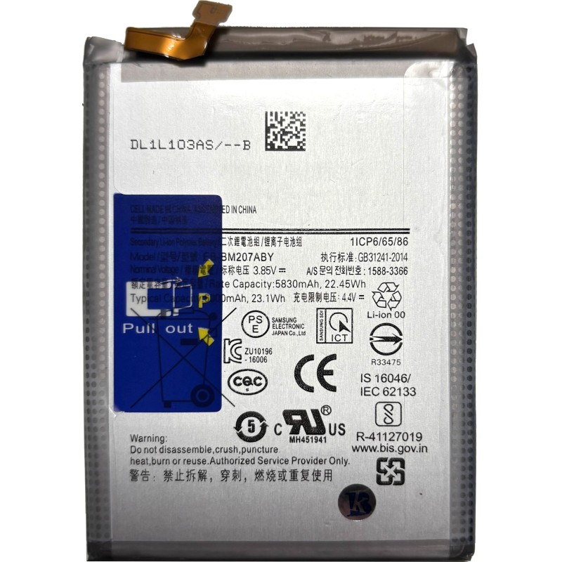 Bateria do telefonu Samsung M21 - Mobilepart.pl Bateria do telefonu Samsung M21 - Mobilepart.pl