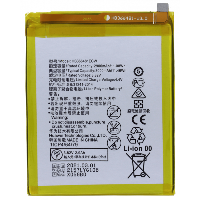 Przód Baterii Zamiennik Huawei P10 Lite HB366481ECW 2900 mAh Przód Baterii Zamiennik Huawei P10 Lite HB366481ECW 2900 mAh